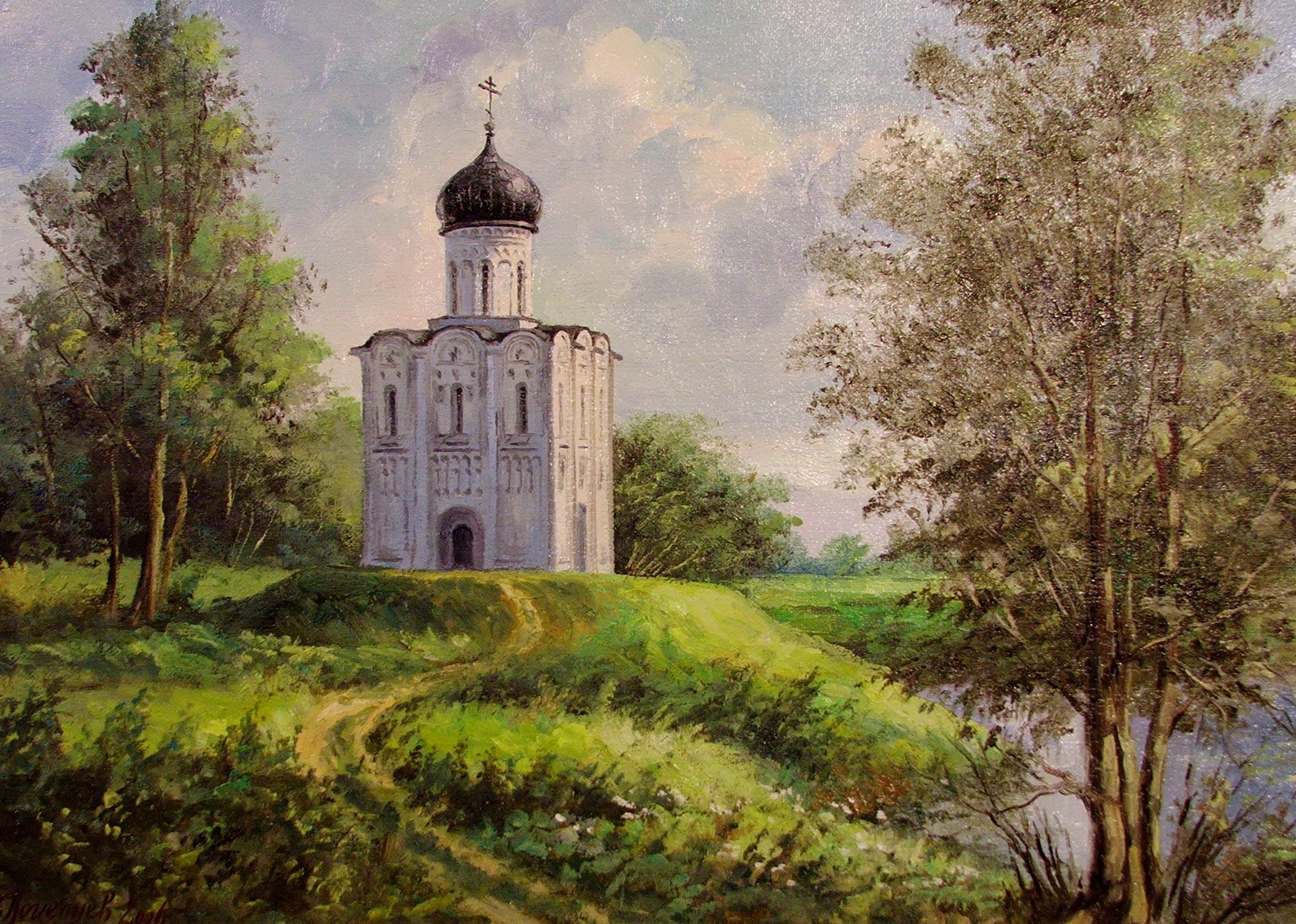 Сергей Васильевич Герасимов Церковь Покрова на Нерли