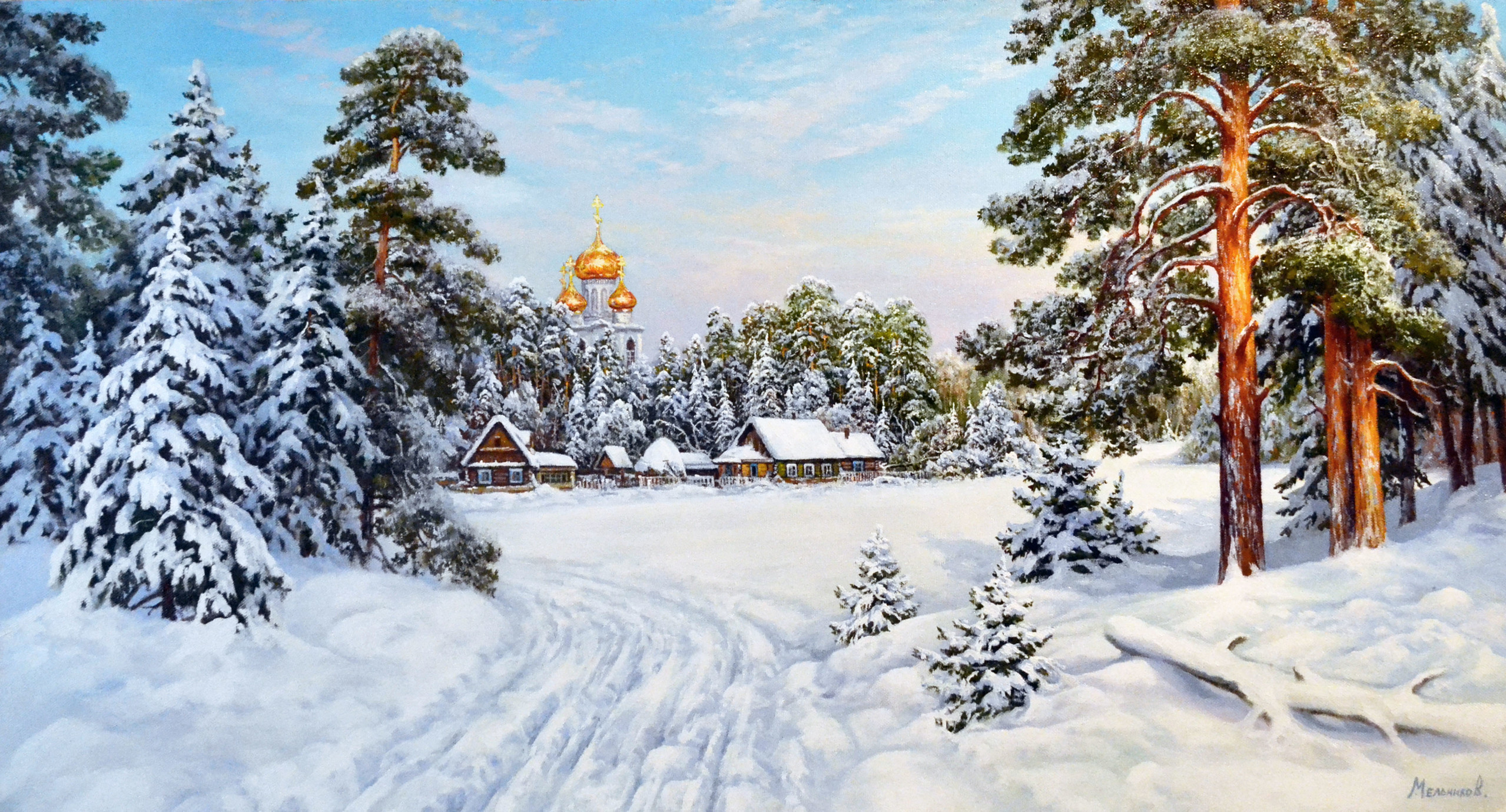 Александр Мельников, зимний пейзаж