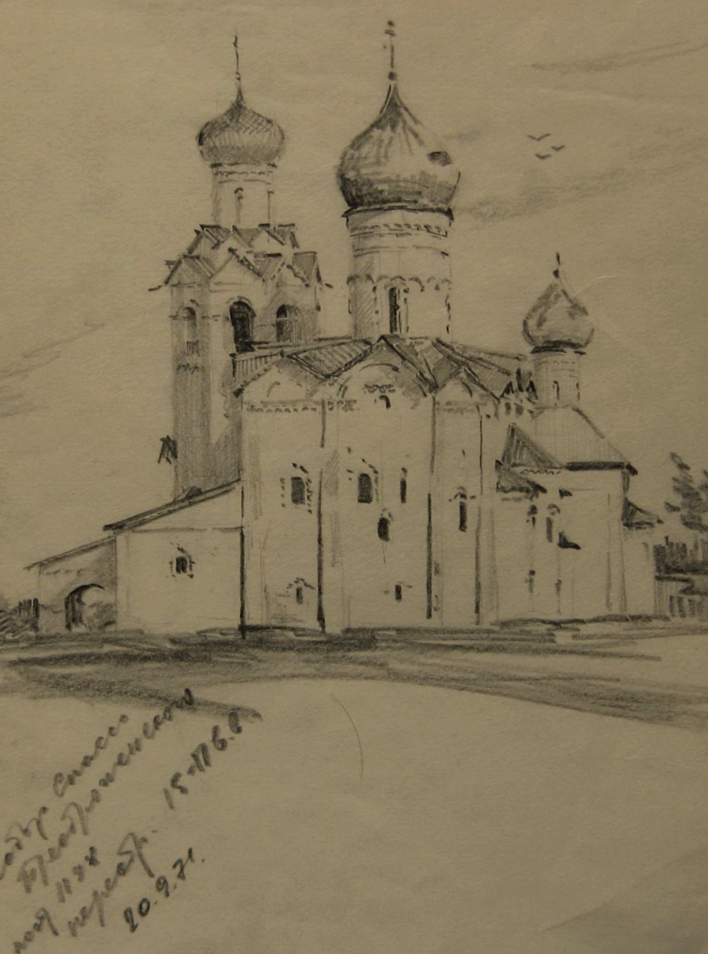 Церковь в старой Руссе рисунок